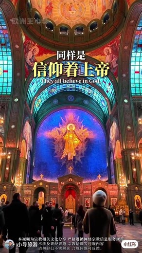 “基督分家”一般是指基督教的分裂与派别形成，也就是基督宗教在历史发展过程中分成不同宗派。 基督教的主要“分家”有三大体系： ⸻ 一、天主教（Catholic Church） \t•\t以**罗马教宗（教皇）**为最高领袖 \t•\t总部在梵蒂冈 \t•\t强调教会传统、圣礼制度（七件圣礼） \t•\t全球信徒最多 👉 时间节点：公元4世纪成为罗马帝国国教后逐渐成型 ⸻ 二、东正教（Orthodox Church） \t•\t又叫正教会 \t•\t没有教皇，各地主教平等 \t•\t主要分布：俄罗斯、希腊、东欧地区 \t•\t仪式庄严，神秘色彩浓厚 👉 关键分裂： 1054年“东西教会大分裂” 罗马教会（西方）和君士坦丁堡教会（东方）正式决裂。 原因包括： \t•\t教皇权威问题 \t•\t圣灵“由谁而出”的神学争议 \t•\t文化语言差异（拉丁 vs 希腊） ⸻ 三、新教（Protestantism） \t•\t中文常叫“基督教” \t•\t不承认教皇权威 \t•\t强调“因信称义” \t•\t只承认《圣经》为最高权威 👉 关键分裂： 1517年宗教改革 马丁·路德发表《九十五条论