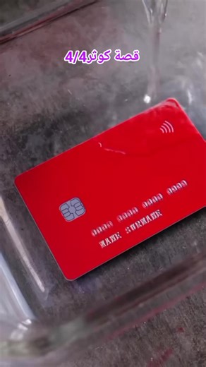 قصة كوثر #قصص #قصص_واقعيه #قصص_حقيقيه #olaf #الشعب_الصيني_ماله_حل😂😂