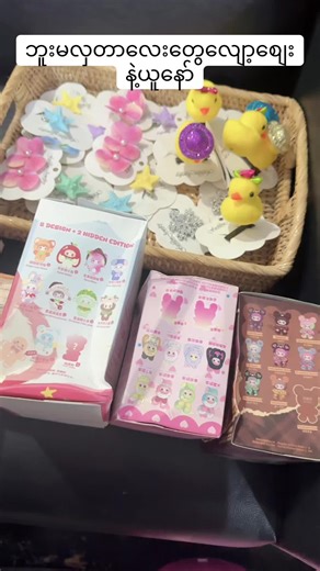 #65လမ်း108_109ကြားမန္တလေးမြို့ #viber #09444600698 #09768958621