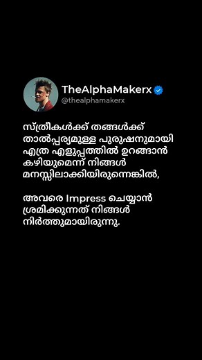 6.1K views · 79 reactions | Take Notes Gentlemen ✍ ↓ Become a High-Status Men by ↓ Following →@thealphamakerx  . . . . . [ dating advice, self improvement, women, men, masculinty, alpha , attraction, malayalam, seduction, power, game ] | thealphamakerx | Facebook