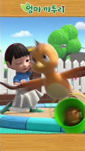 엄마 까투리 | Shorts | 아이들에게 쫓기는 꺼병이들 #엄마까투리 #katuri