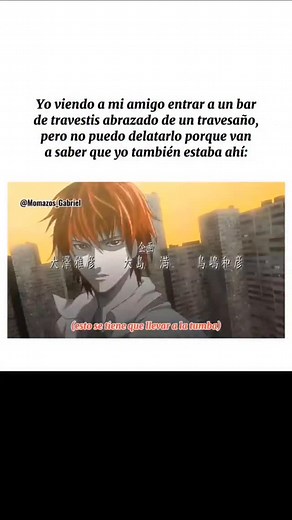 Secretos de amigos. #anime #animememes #memes | Muty JG