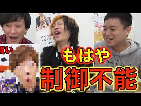 [Impressive] Seikin's thumbnail is seriously amazing...!!!