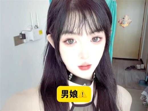 男娘cd日常穿搭