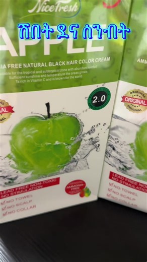 Natural Black Hair Color Cream by Fedelat Cosmetics