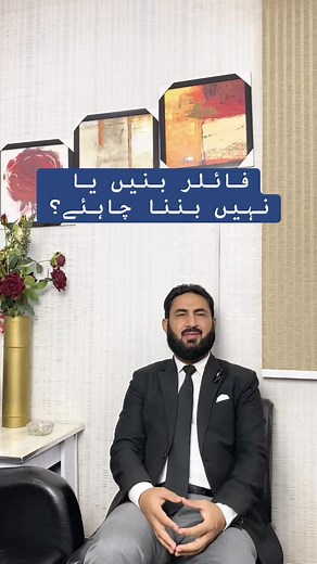 32K views · 720 reactions | Filer vs non filer | Legal Issues | Facebook