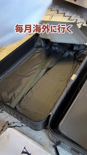 旅行アイテム✈️🩵 #旅行グッズ #パッキング #海外旅行 #旅行アイテム #海外旅行計画