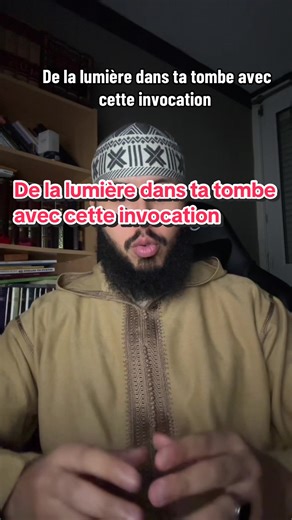 De la lumière dans ta tombe avec cette invocation #rappels_islam #islamic_video #muslimtiktok