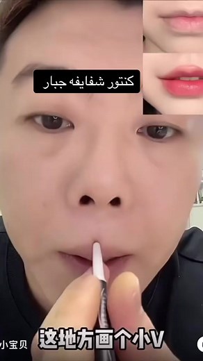 ‏#مكياج #عناية_بالبشرة