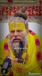 aap sb ‼️⚔️🚭♨️ #powerhittin #punchit #powerhitting #robby #robby #virl #premanandjimaharaj #shots