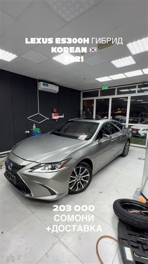 BEZHAN SAIDOV | EXPORTER | UAE 🇦🇪 TJK 🇹🇯 on Instagram: "Auto Trade 🏎️ 🚦+971 522673394 📨 🔘 Модель | LEXUS ES300 HYBRID 🔘 Производство | Корея 🇰🇷 🔘 Комплектация | FULL OPTION 🔘 Год выпуска | 2021/05 🔘 Объём | 2.5L 🔘 Пробег | 95000км 🔘 Цвет | Мокрый Асфальт 🔘 Вид топливо | Бензин & Гибрид 🔘 Состояние | Идеальное 🔘 Цена 💵 | 21600$ 🔘 С отправкой | ☑️ 🔘 Растаможка | ❌ 🔘Утиль сбор | ❌ Корейский вариант☑️ Полная комплектация☑️ Задний климат контроль☑️ Датчик BSM☑️ Датчик дистанцио