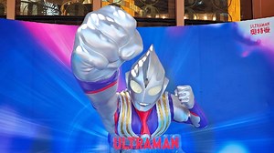 From Shanghai to Osaka: Ultraman's 60th anniversary celebrates China-Japan cultural synergy