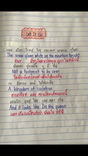 กลับไปเป็นชาวร็อคแบบเดิมน่าจะดีกว่า