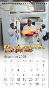 විකසිත | Vikasitha Tours