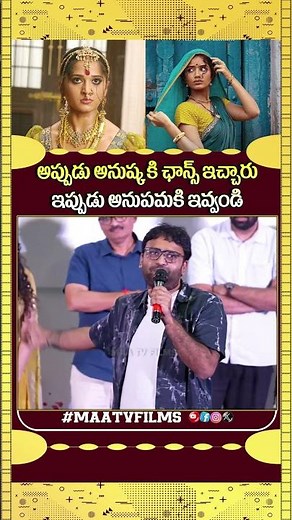 Praveen Kandregula Requests a Chance Like Anushka’s Arundhati for Paradha | Paradha Trailer Launch!