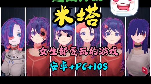 赛博女鬼 最新分享【米塔】！！最新分享！！绅士mod实用mod整合！！附安装教程一键畅玩，。