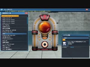 【PSO2音源】Hello