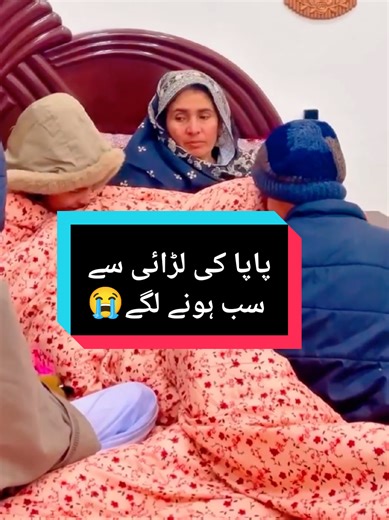 #happypunjabifamily #villagelife #fanilyvlogging #villagelife #happypunjabifamily