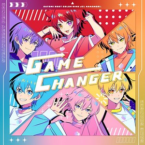 すとぷり GAME CHANGER 歌詞 -【歌詞リリ】