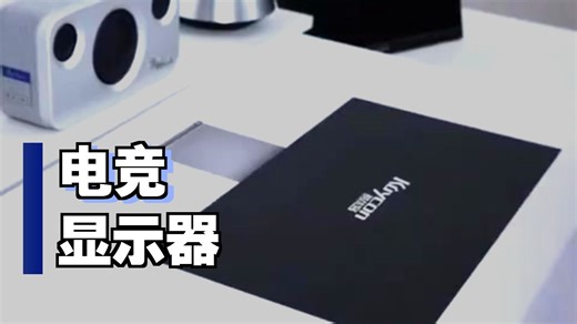 RICHVISION未来视野 27英寸4K显示器IPS果粉屏 10bit 量子点技术 Type-C90W 专业设计剪辑电脑屏幕 RV200plus