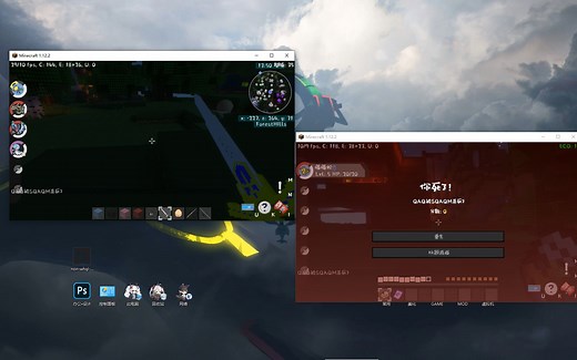 简易MC联机教程，5分钟教你如何在JAVA版联机