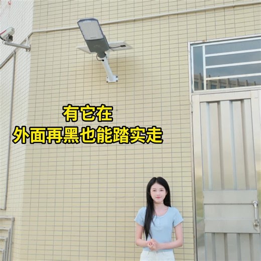 雷士（NVC）太阳能户外照明灯庭院灯室外灯投光灯路灯遥控光控感应灯高亮防水 白昼款5150lm 约280平 光控 遥控