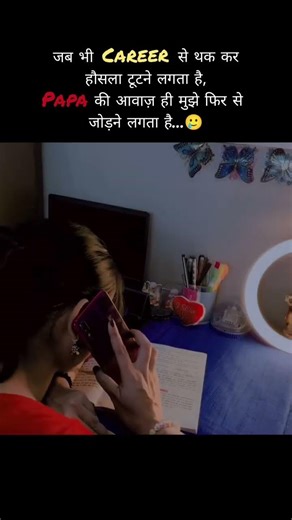 #upsc #shortvideo #shorts #motivation #motivational #motivationalquotes #trending #success #viral