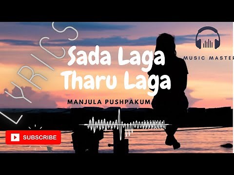 Sanda Langa Tharu Langa | Manjula Pushpakumara (Lyrics Video) | Music Master