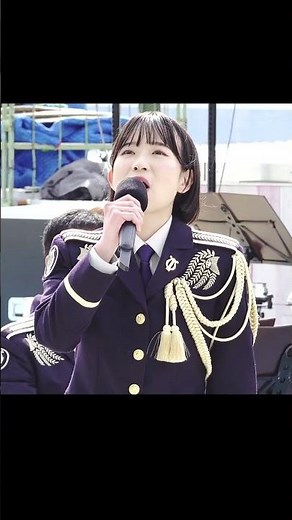 「この国は」自衛隊歌 歌姫 濱野萌々子 陸上自衛隊 中部方面音楽隊 OSAKA防衛防災フェス #shorts