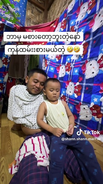 Tt jp acc ရမယ်