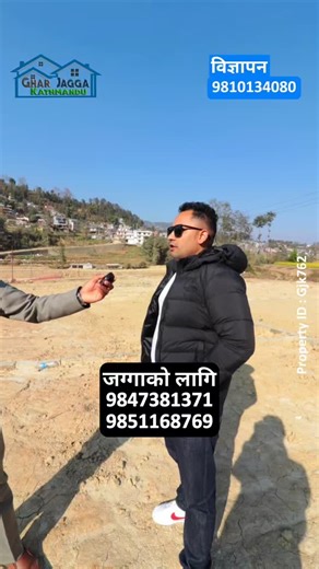 Ghar Jagga Kathmandu on Instagram: "15 -16 चलेको जग्गा नजिकै जम्मा 7 लाखले 50 % सस्तोमा जग्गा Emergency बिक्री ID Gjk763 Property Code :- Gjk763 🔴Location: Malpi 🔴Area :- 3 , 4 , 5 Ana ( 16 Ropani Planning ) 🔴Cost :- 7 लाख देखि 9 लाख आना 🔴Road :- 20 Ft 🔴Face:- East , South Contact For Land 9847381371 9851168769 video link :- https://youtu.be/PVLCaAH7cZo ☎️For More Details: ✍ Others Facility: 🔷Hospital | School | Transportation 🔷Garden | Parking 🔷Water | Electricity | Drainage 🔷Internet