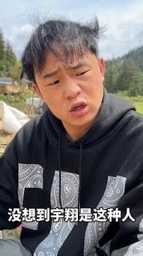 The little boat of friendship can capsize anytime # Douyin Short Drama New Series Plan