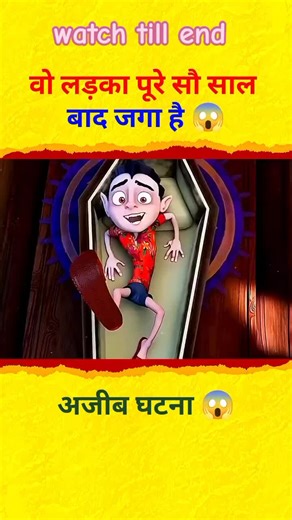 Best Cartoon Scene to Watch