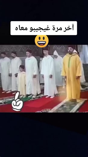 Religious Ceremony with Traditional Practices Explained