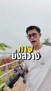 How to set camera settings: "F" value (EP1)