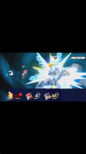 ジェネシス状態で上バースト スマブラSP