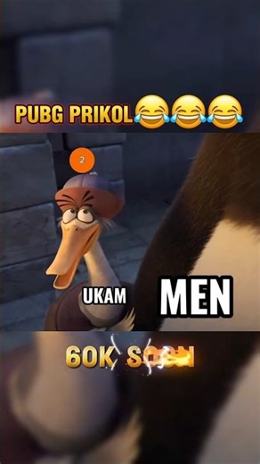60-UC😂#funny #pubgmobile #pubg #kungfupanda