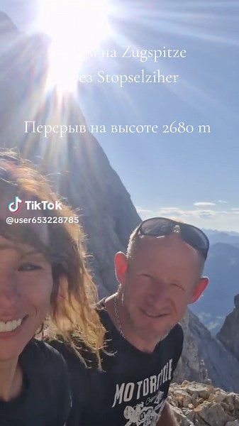 Exploring Zugspitze Mountain: A Hiking Adventure