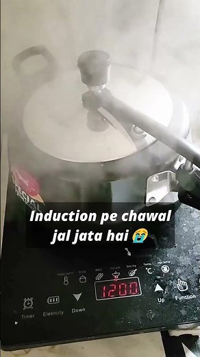 Ye induction mat lena ❌