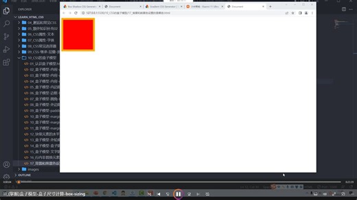 11_(掌握)盒子模型-盒子尺寸计算-box-sizing