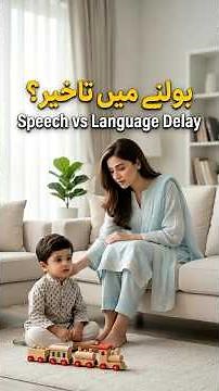 Speech Delay vs Language Delay: Key Differences and Early Warning Signs | Speech and Mind Hub