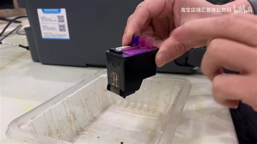 墨盒堵了如何疏通