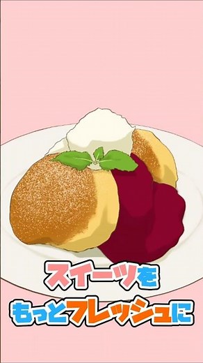 [Drawing Lesson 🍰] How to Draw Delicious Sweets | CLIP STUDIO PAINT #clipstudiopaint #illustratio...