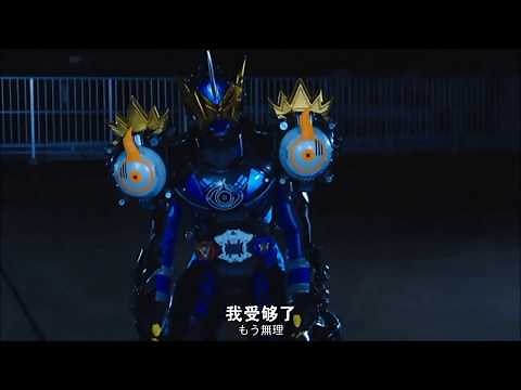 仮面ライダーゲイツ ビビルアーマー