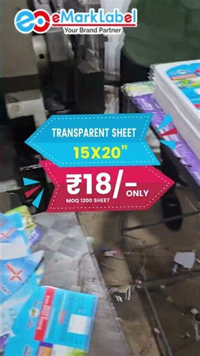 Complete Printing Setup || Offset Printing, Die Cutting, Lamination, Strip Gumming #offsetprinting