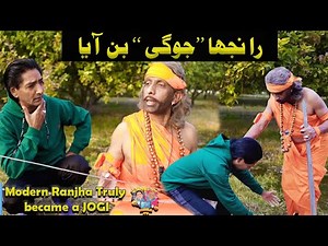 Jogi aaia Duaray Tere kan wich paa kay mundran Saleem Albela Goga Pasroori