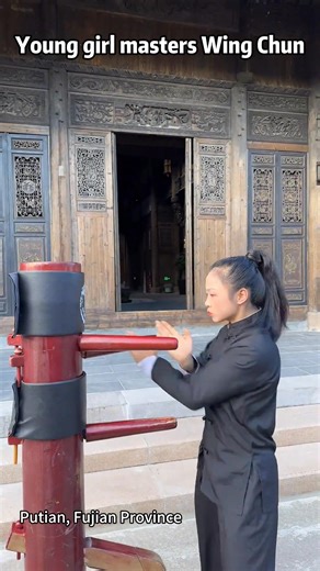 Watch as this talented young girl brings #WingChun to life with stunning precision and grace. Her fluid movements blend softness and strength, from lightning-fast strikes to steady, focused stances, capturing the true spirit of this timeless martial art. #ChineseCulture | Xi's Moments