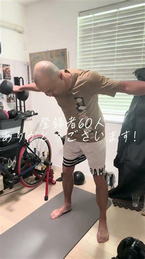 筋トレでうつ病を治す。体脂肪率15%への挑戦 50日目朝