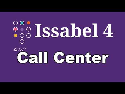 تحميل وتثبيت 📞 Call Center على سنترال Issabel | خطوة بخطوة 🔥 شرح كامل للمبتدئين