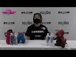 Yogibo presents RIZIN 27 浅倉カンナ 試合前インタビュー